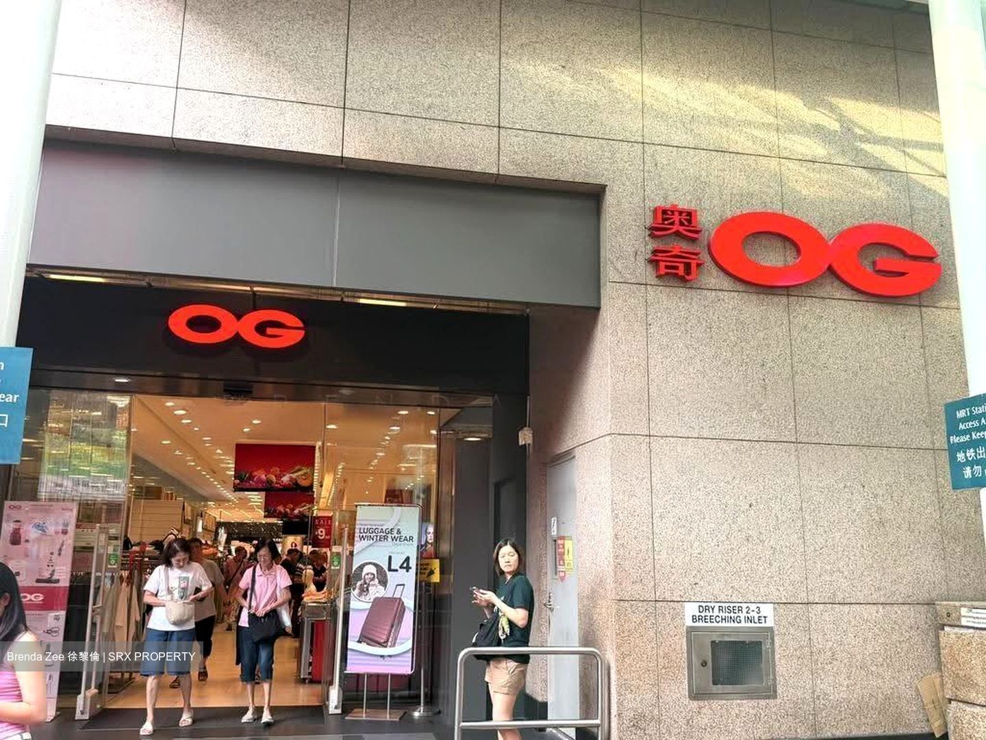 People's Park Complex (D1), Retail #625874271